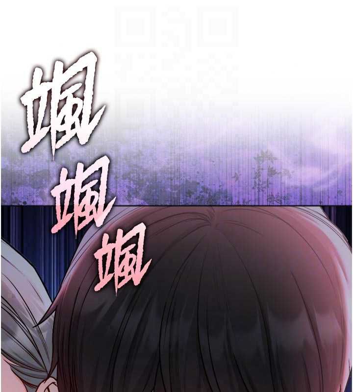 不纯吸血鬼第28話-你這樣太犯規了&hearts;