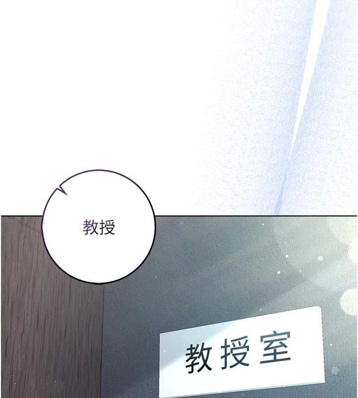 不纯吸血鬼第28話-你這樣太犯規了&hearts;