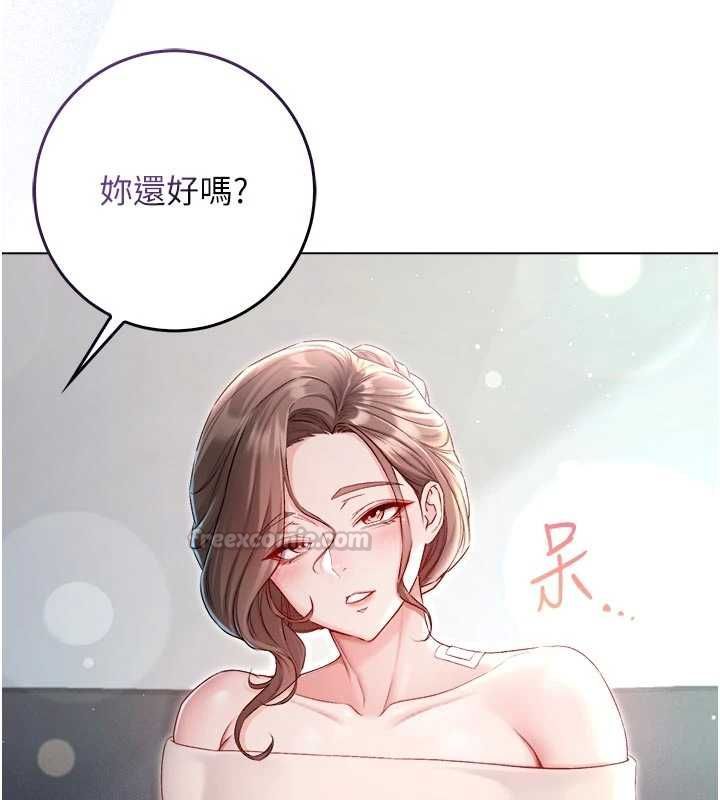 不纯吸血鬼第28話-你這樣太犯規了&hearts;