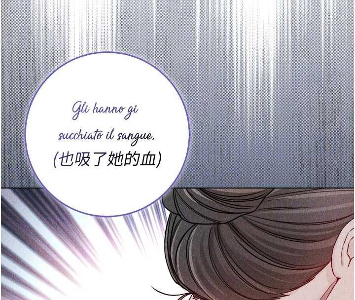 不纯吸血鬼第28話-你這樣太犯規了&hearts;