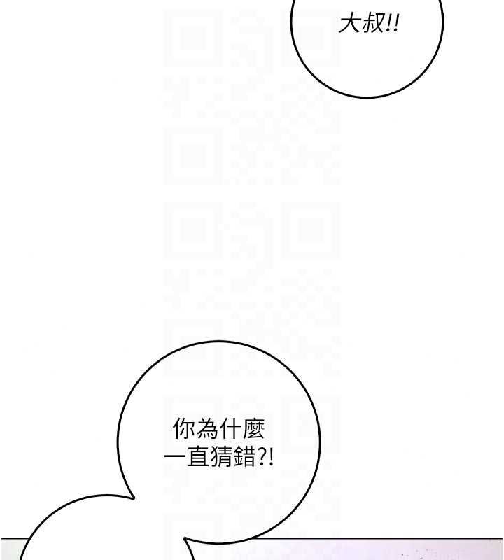 不纯吸血鬼第28話-你這樣太犯規了&hearts;