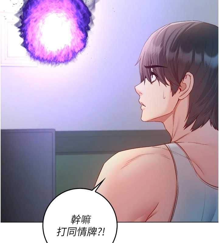 不纯吸血鬼第28話-你這樣太犯規了&hearts;