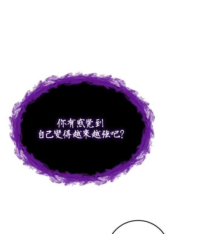 不纯吸血鬼第28話-你這樣太犯規了&hearts;