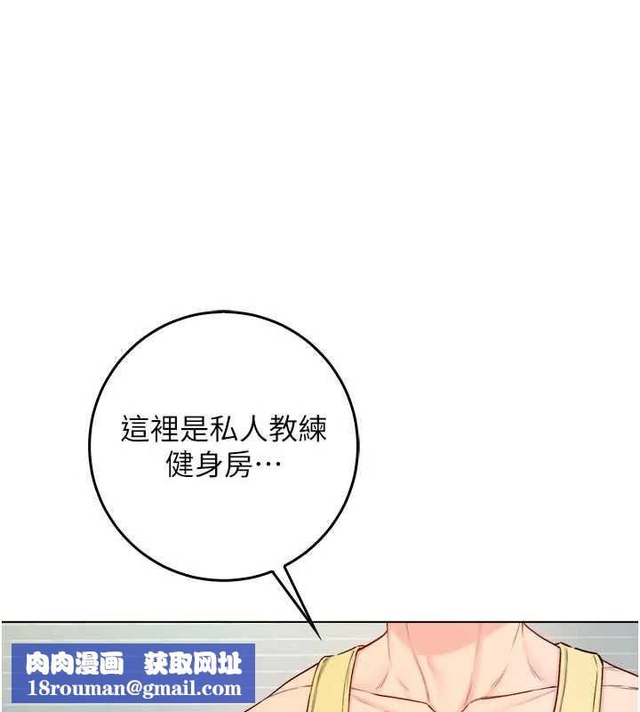 不纯吸血鬼第28話-你這樣太犯規了&hearts;
