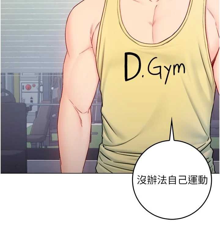 不纯吸血鬼第28話-你這樣太犯規了&hearts;