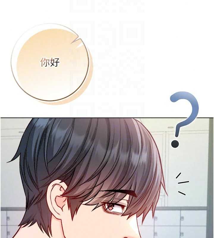 不纯吸血鬼第28話-你這樣太犯規了&hearts;