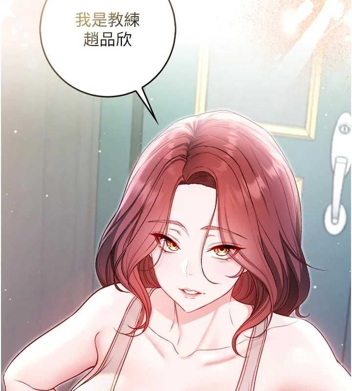 不纯吸血鬼第28話-你這樣太犯規了&hearts;