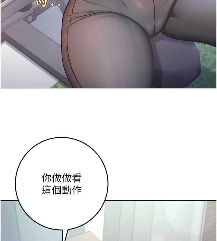 不纯吸血鬼第28話-你這樣太犯規了&hearts;