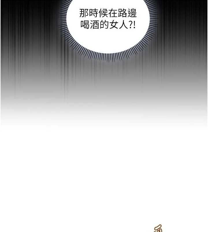 不纯吸血鬼第28話-你這樣太犯規了&hearts;