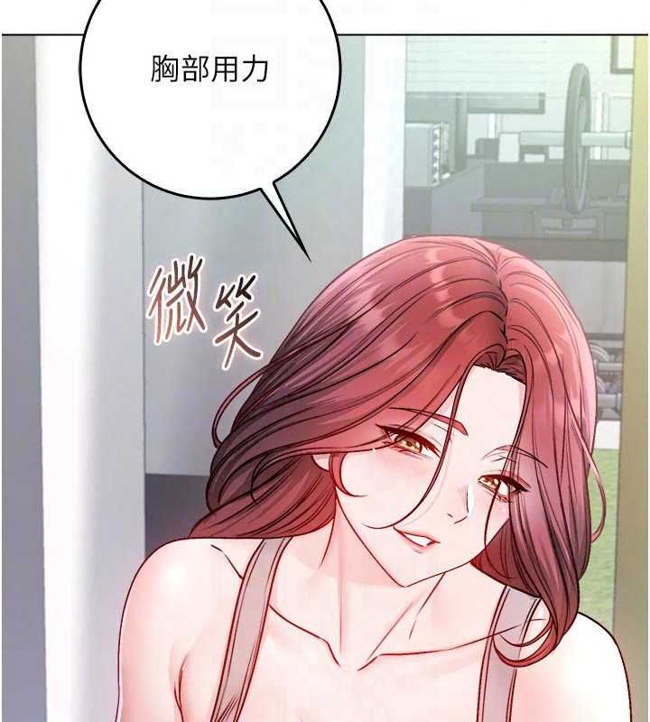 不纯吸血鬼第28話-你這樣太犯規了&hearts;