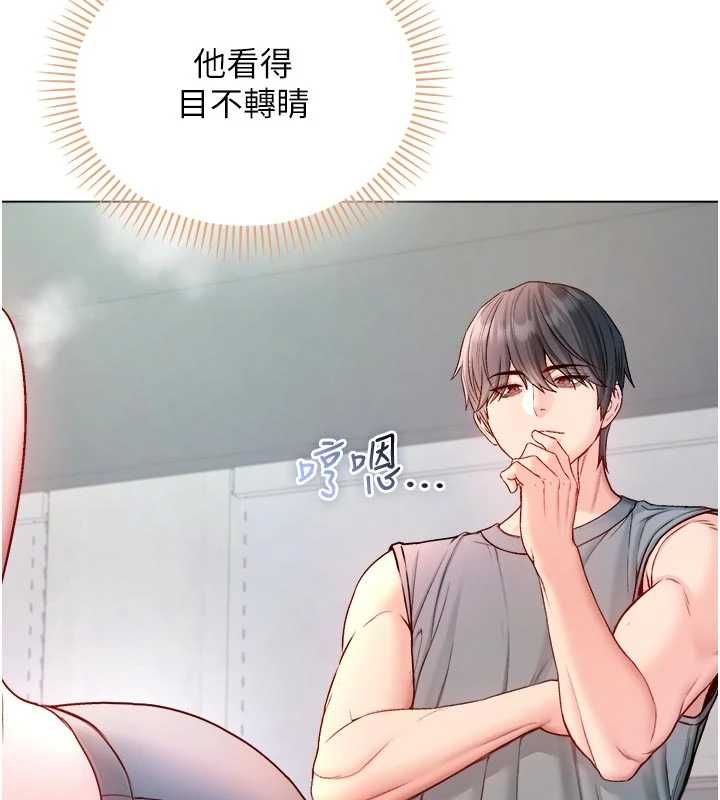 不纯吸血鬼第28話-你這樣太犯規了&hearts;