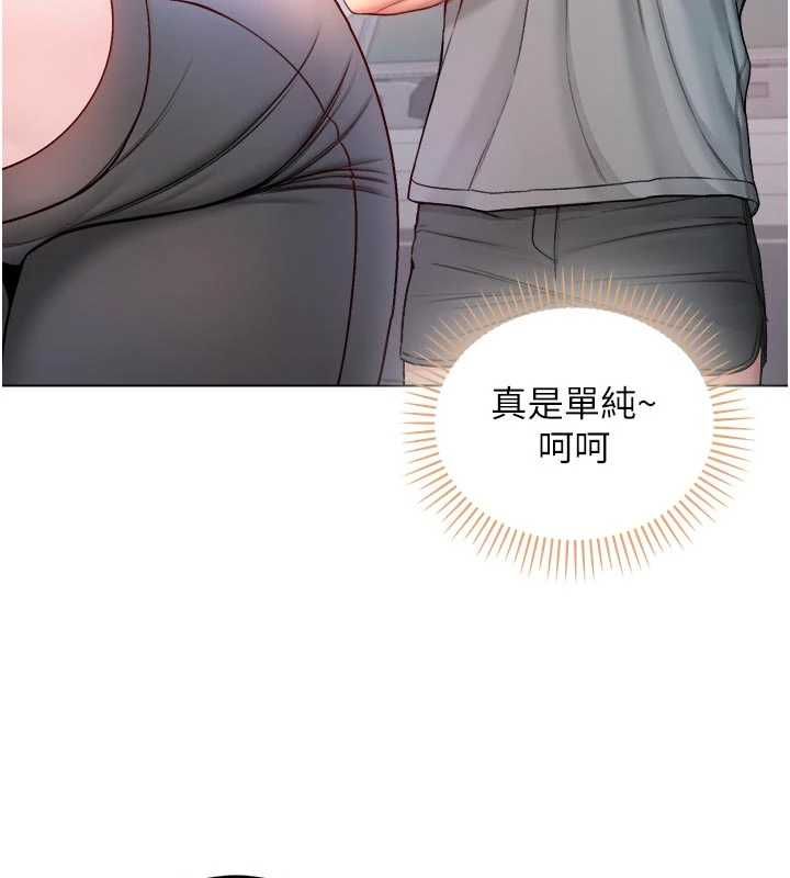 不纯吸血鬼第28話-你這樣太犯規了&hearts;