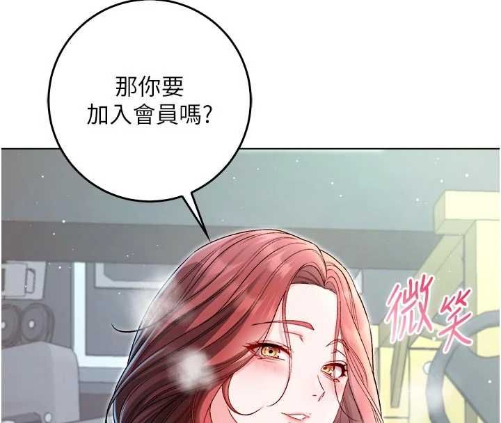 不纯吸血鬼第28話-你這樣太犯規了&hearts;