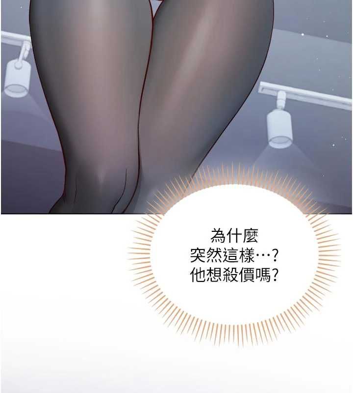 不纯吸血鬼第28話-你這樣太犯規了&hearts;