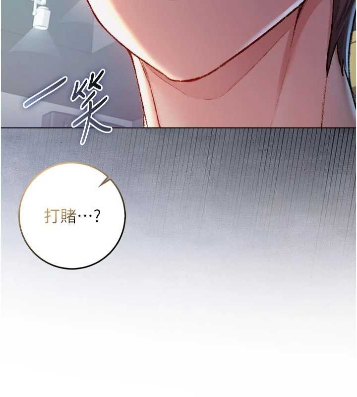 不纯吸血鬼第28話-你這樣太犯規了&hearts;