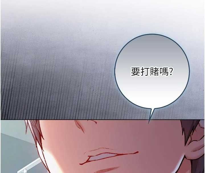不纯吸血鬼第28話-你這樣太犯規了&hearts;