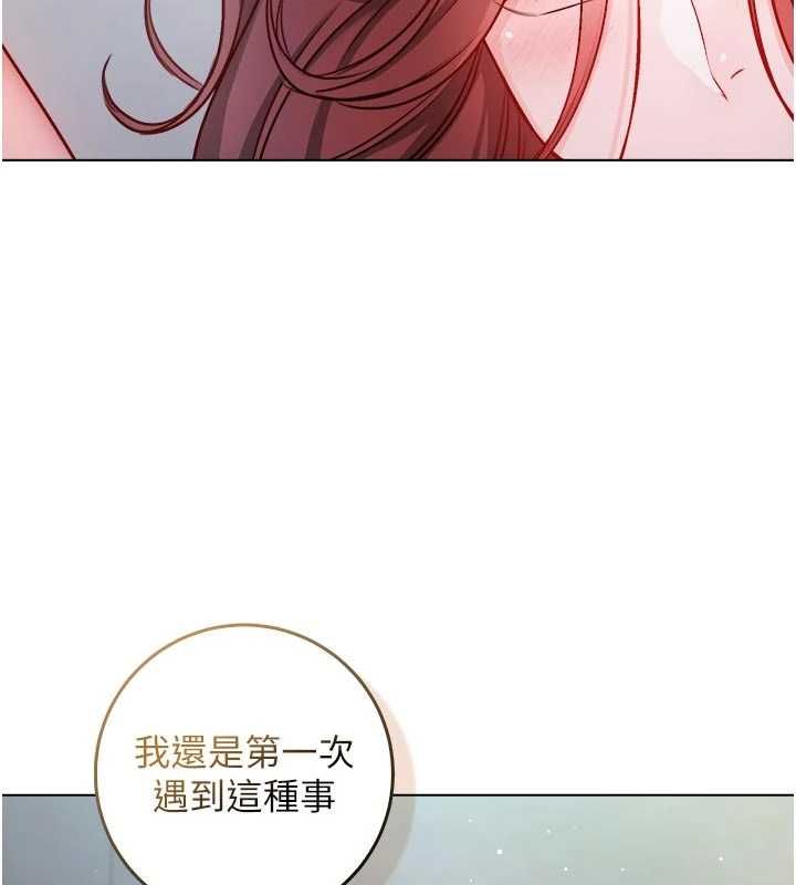 不纯吸血鬼第28話-你這樣太犯規了&hearts;