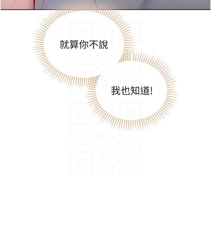 不纯吸血鬼第28話-你這樣太犯規了&hearts;