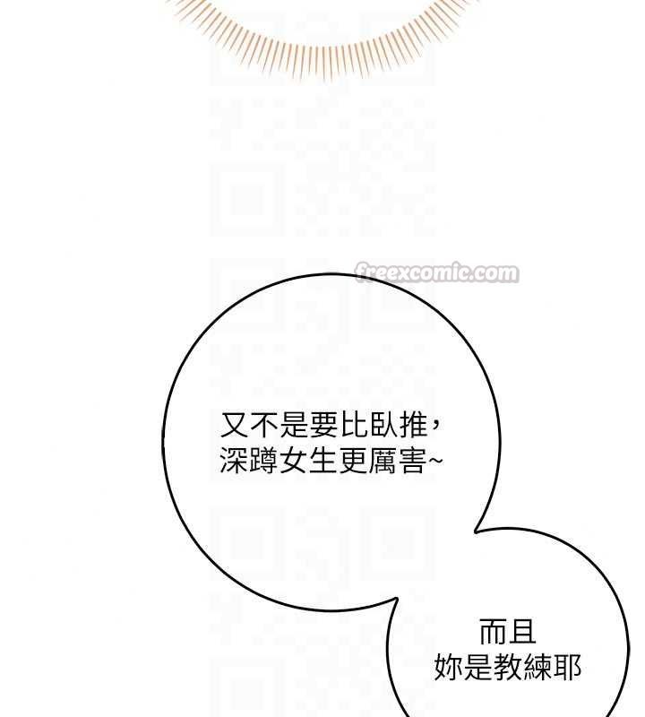 不纯吸血鬼第28話-你這樣太犯規了&hearts;