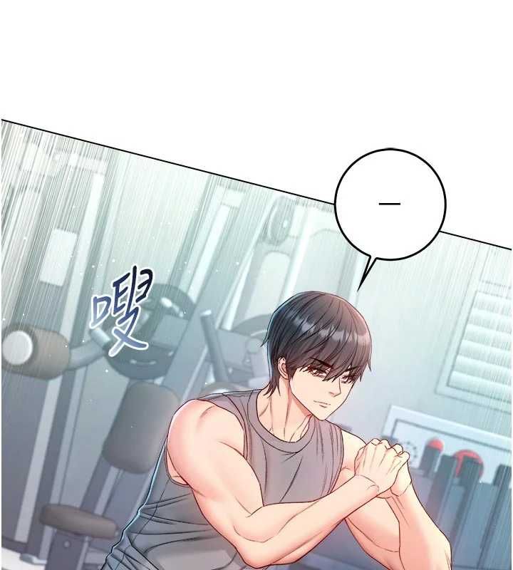 不纯吸血鬼第28話-你這樣太犯規了&hearts;