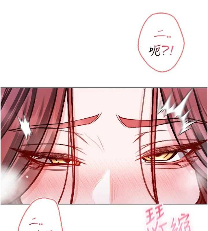 不纯吸血鬼第28話-你這樣太犯規了&hearts;