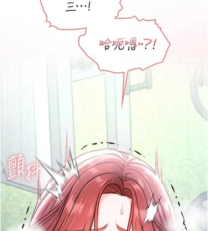 不纯吸血鬼第28話-你這樣太犯規了&hearts;