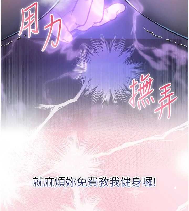 不纯吸血鬼第28話-你這樣太犯規了&hearts;