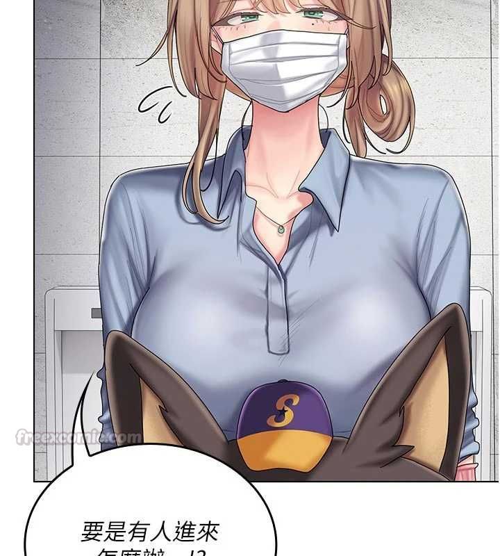我的in援团第9話-在阿姨面前幹恩妮