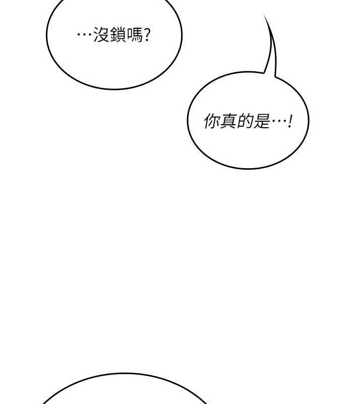 我的in援團第9話-在阿姨面前幹恩妮