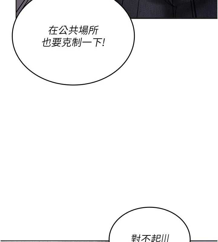 我的in援团第9話-在阿姨面前幹恩妮