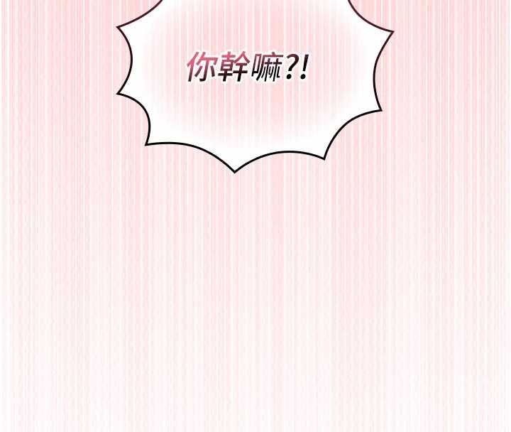 我的in援团第9話-在阿姨面前幹恩妮