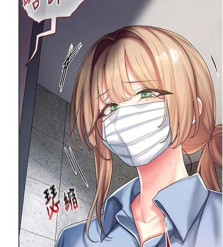 我的in援团第9話-在阿姨面前幹恩妮