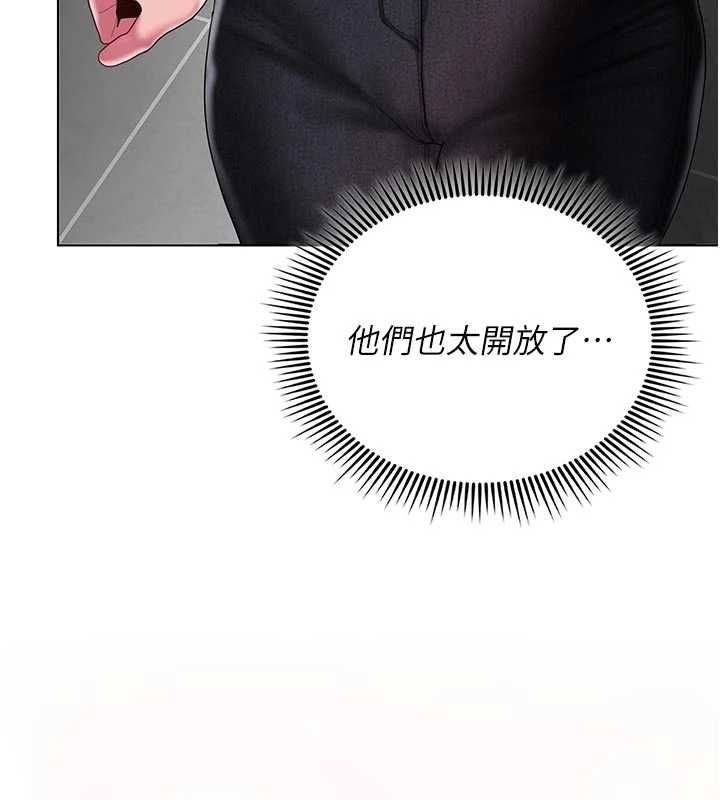 我的in援团第9話-在阿姨面前幹恩妮