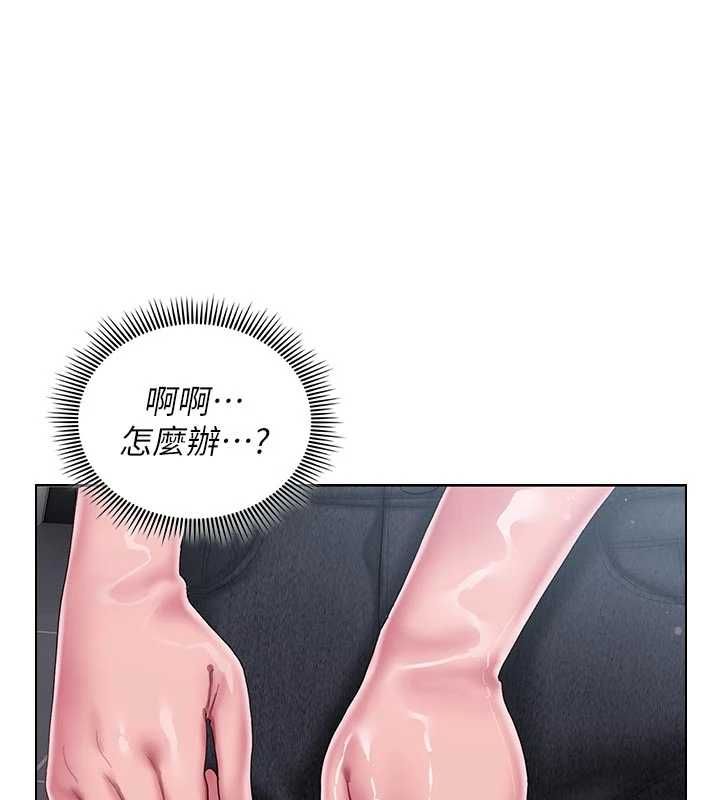 我的in援团第9話-在阿姨面前幹恩妮