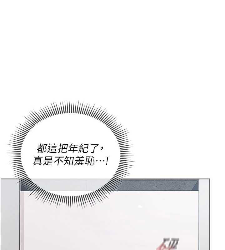 我的in援團第9話-在阿姨面前幹恩妮
