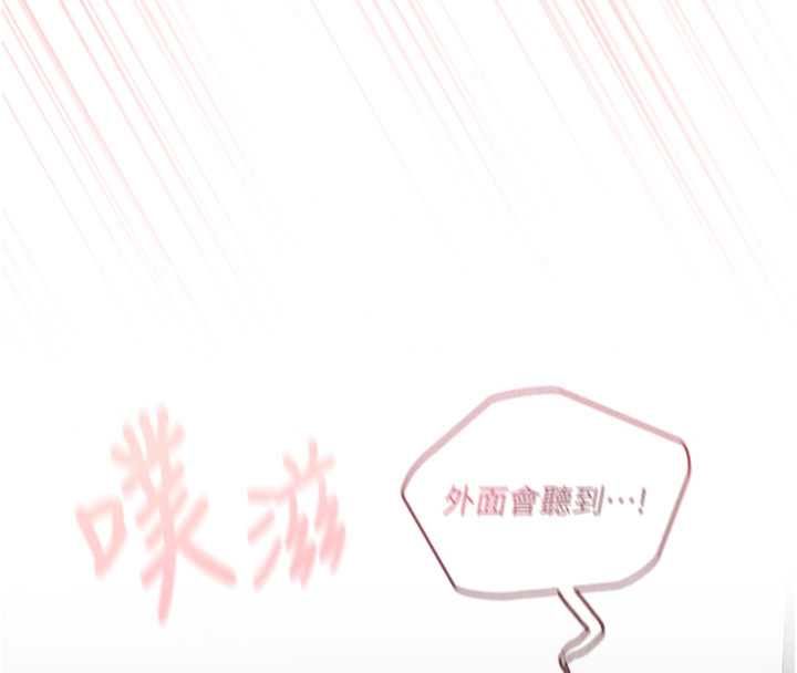 我的in援团第9話-在阿姨面前幹恩妮