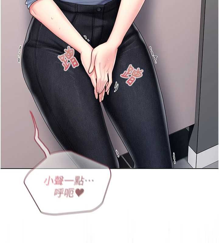 我的in援团第9話-在阿姨面前幹恩妮