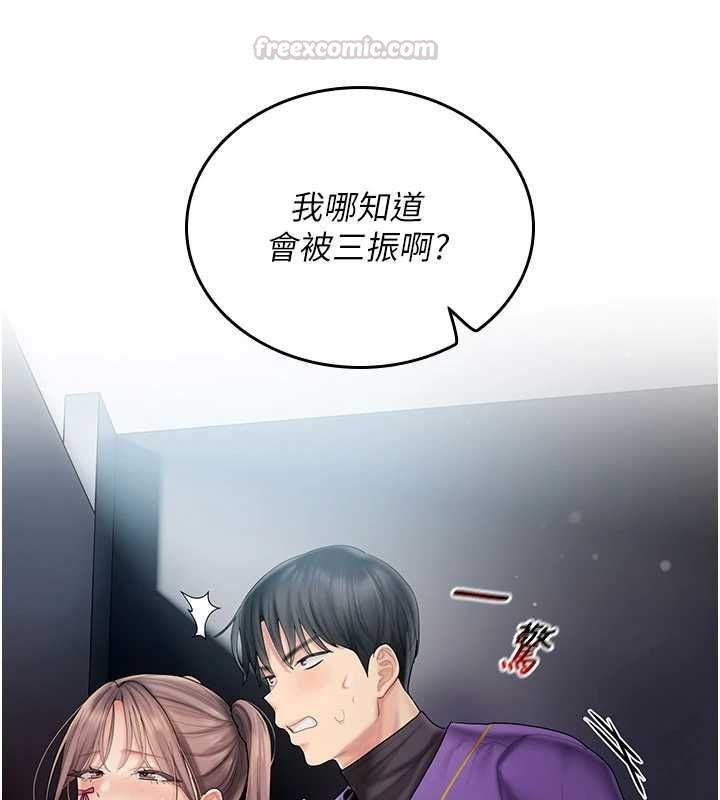 我的in援团第9話-在阿姨面前幹恩妮