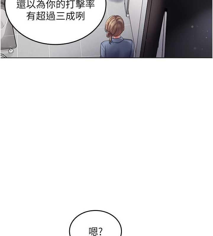 我的in援團第9話-在阿姨面前幹恩妮