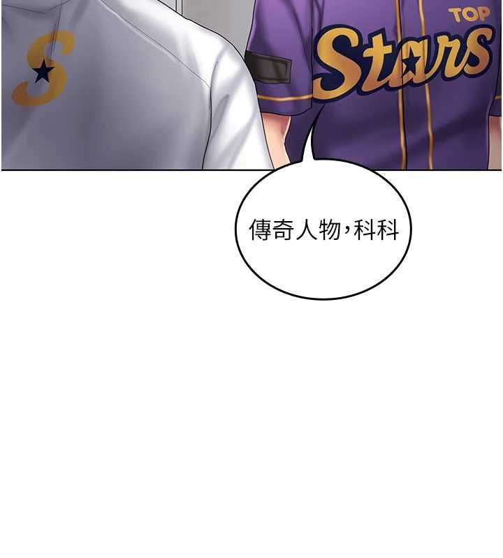 我的in援团第9話-在阿姨面前幹恩妮