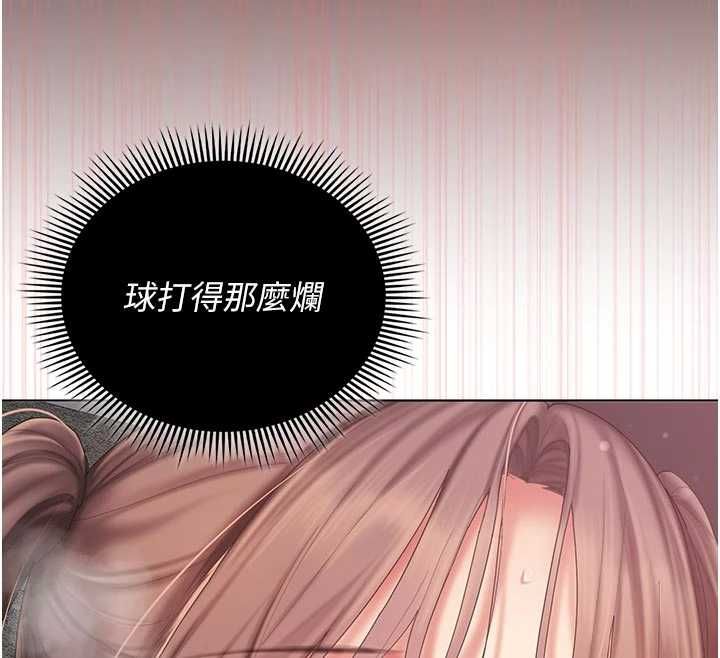 我的in援团第9話-在阿姨面前幹恩妮