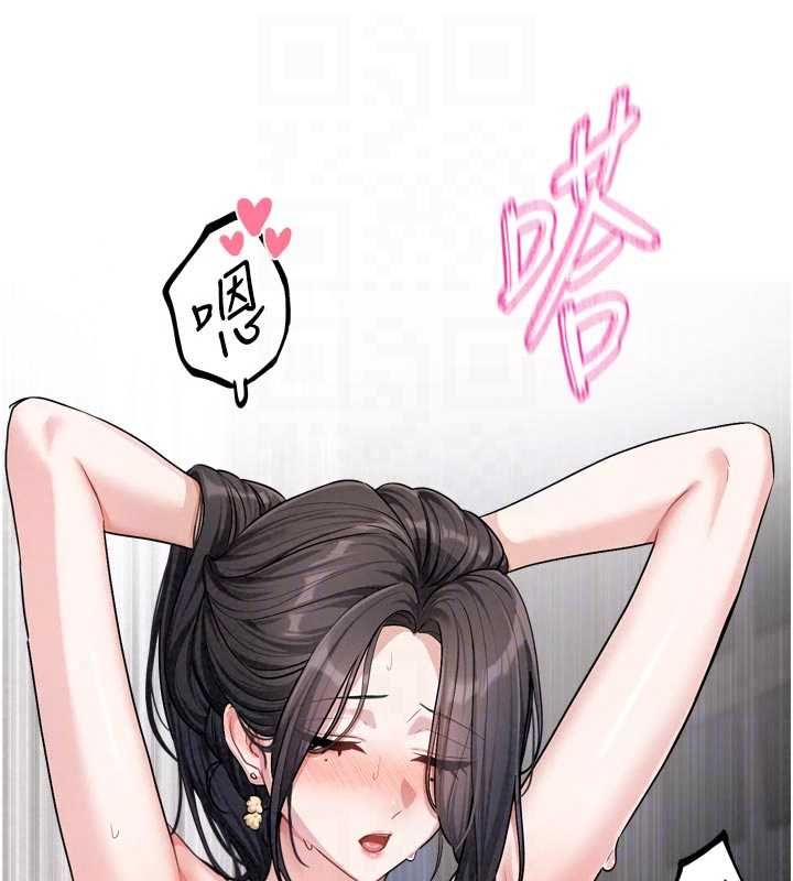 恋爱版本更新中第20話-姐姐是你的飛機杯嗎?