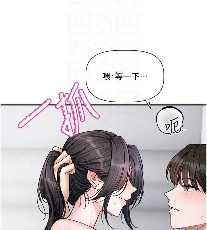 恋爱版本更新中第20話-姐姐是你的飛機杯嗎?
