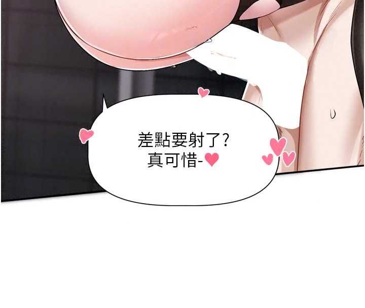 恋爱版本更新中第20話-姐姐是你的飛機杯嗎?