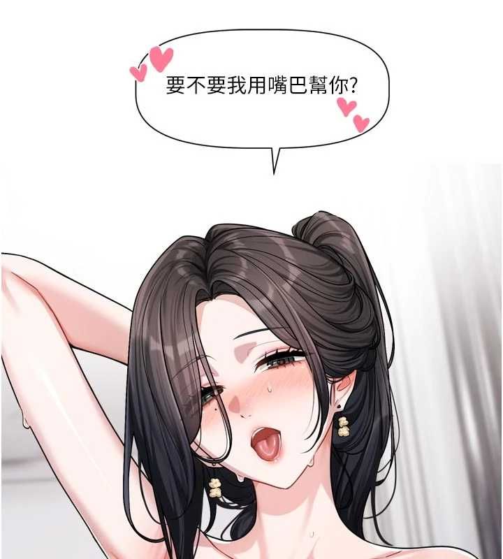 恋爱版本更新中第20話-姐姐是你的飛機杯嗎?