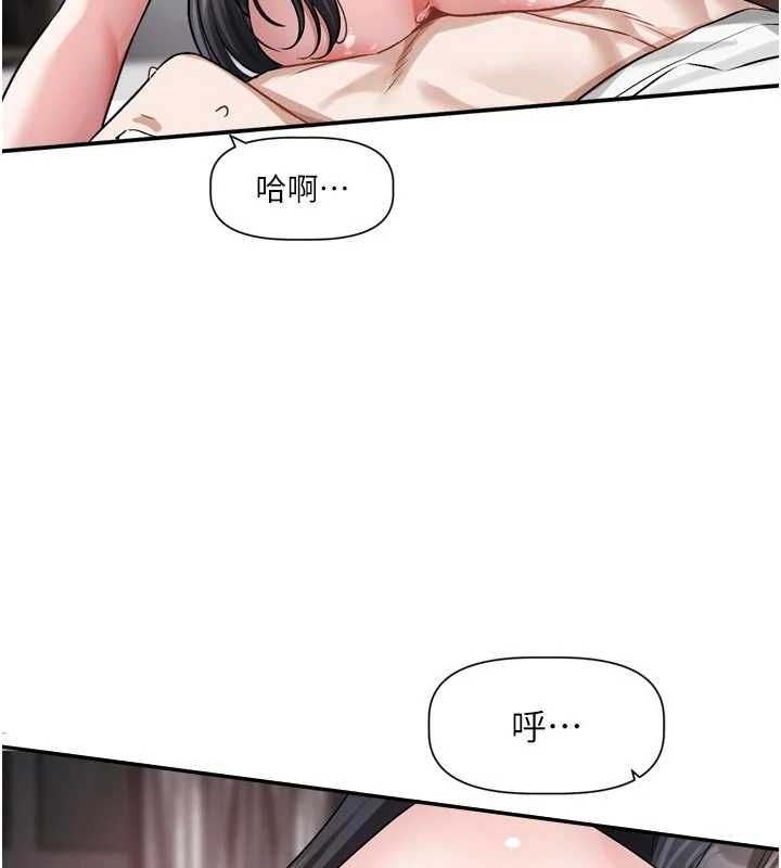 恋爱版本更新中第20話-姐姐是你的飛機杯嗎?