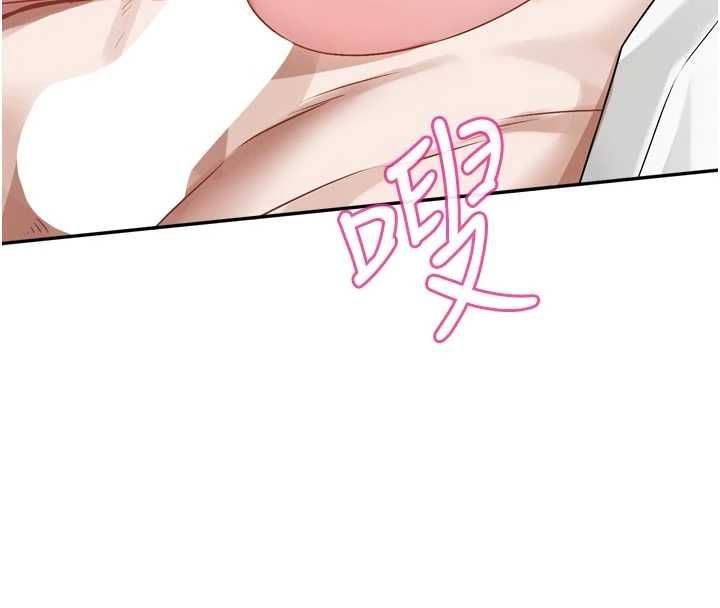 恋爱版本更新中第20話-姐姐是你的飛機杯嗎?