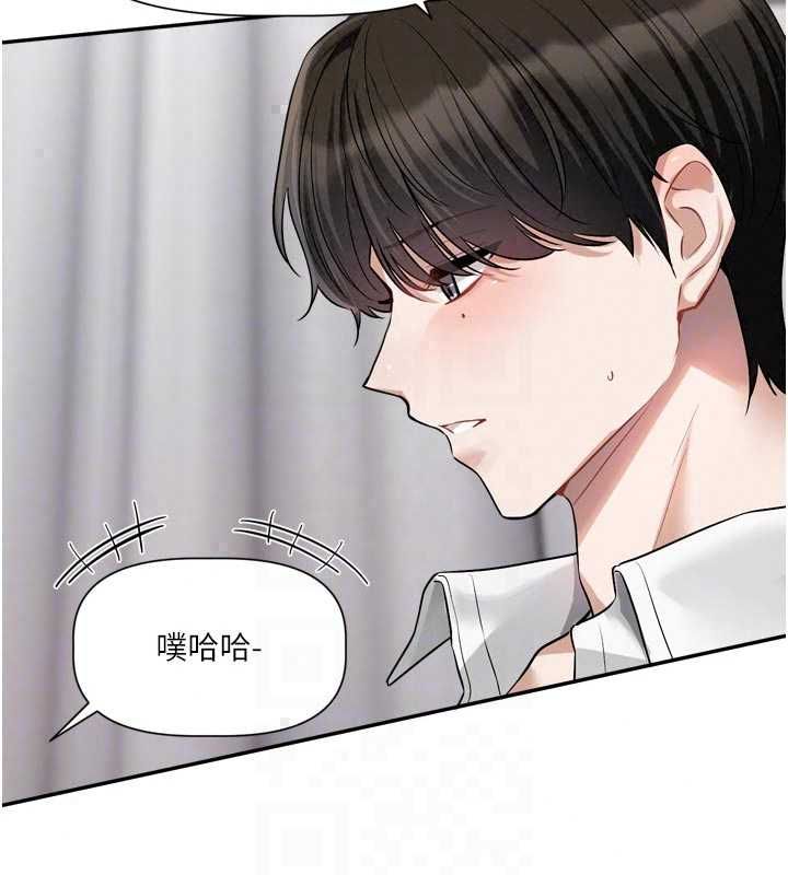 恋爱版本更新中第20話-姐姐是你的飛機杯嗎?