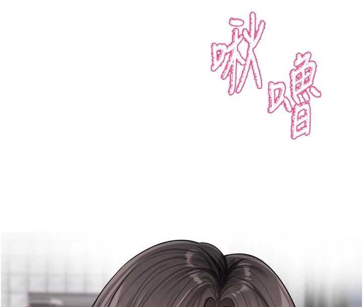 恋爱版本更新中第20話-姐姐是你的飛機杯嗎?