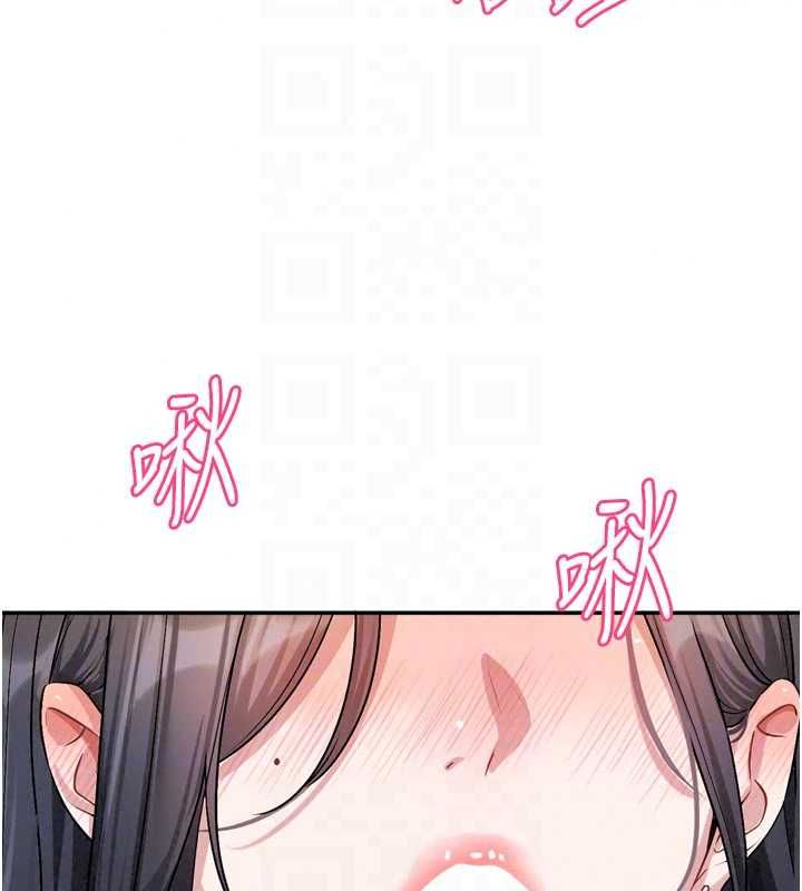 恋爱版本更新中第20話-姐姐是你的飛機杯嗎?